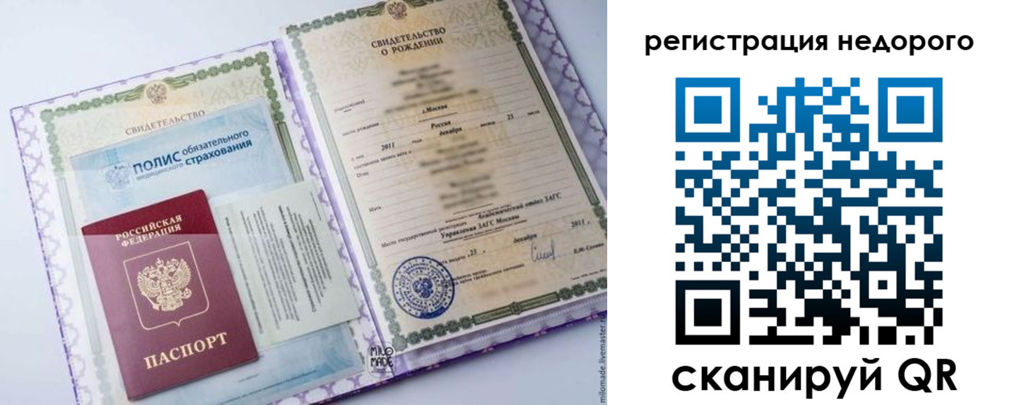 временная прописка в Адыгейске